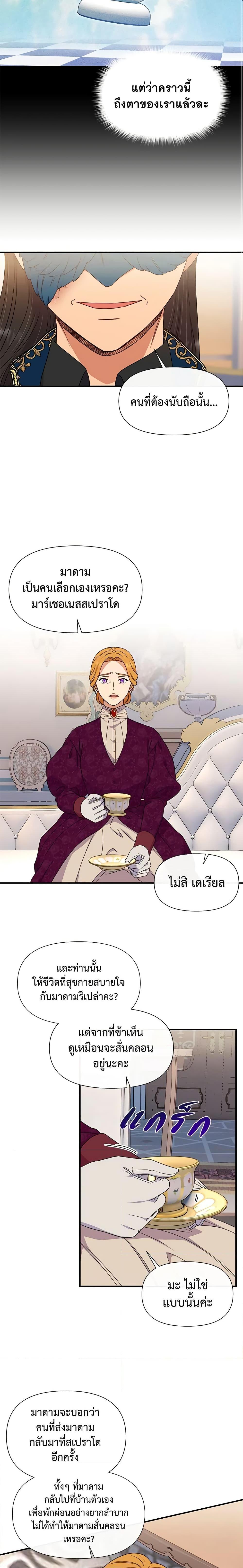 Manga-lc-com อ่านมังงะ อ่านการ์ตูน ออนไลน์ ฟรี The Monster Duchess and Contract Princess ตอนที่ 1 2 3 4 5 6 7 8 9 10 11 12 13 14 ฟรี ไม่มีโฆษณา Manga-lc - อ่าน มังงะ อ่าน การ์ตูน ออนไลน์ อ่านมังงะ ฟรี