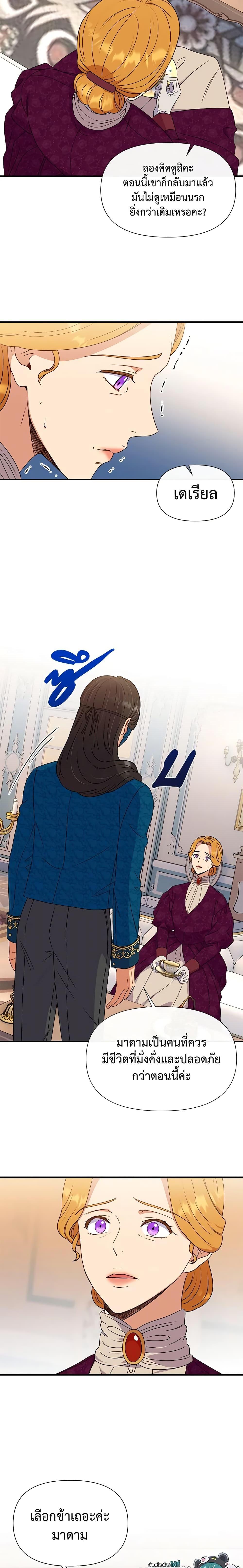 Manga-lc-com อ่านมังงะ อ่านการ์ตูน ออนไลน์ ฟรี The Monster Duchess and Contract Princess ตอนที่ 1 2 3 4 5 6 7 8 9 10 11 12 13 14 ฟรี ไม่มีโฆษณา Manga-lc - อ่าน มังงะ อ่าน การ์ตูน ออนไลน์ อ่านมังงะ ฟรี