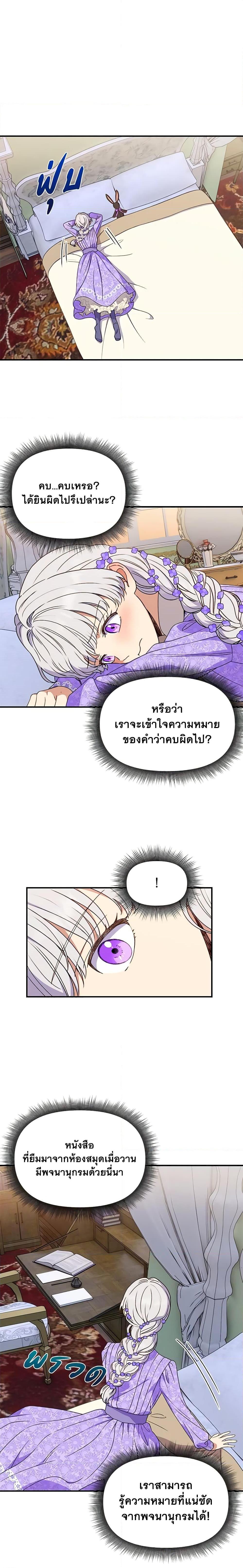 Manga-lc-com อ่านมังงะ อ่านการ์ตูน ออนไลน์ ฟรี The Monster Duchess and Contract Princess ตอนที่ 1 2 3 4 5 6 7 8 9 10 11 12 13 14 ฟรี ไม่มีโฆษณา Manga-lc - อ่าน มังงะ อ่าน การ์ตูน ออนไลน์ อ่านมังงะ ฟรี