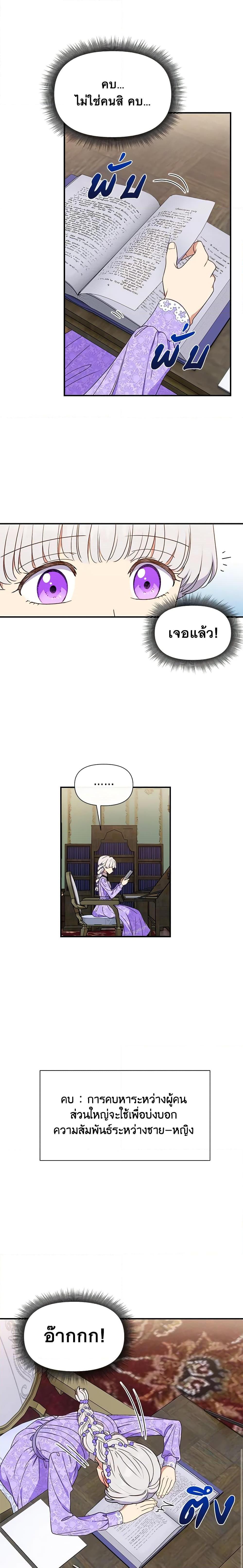 Manga-lc-com อ่านมังงะ อ่านการ์ตูน ออนไลน์ ฟรี The Monster Duchess and Contract Princess ตอนที่ 1 2 3 4 5 6 7 8 9 10 11 12 13 14 ฟรี ไม่มีโฆษณา Manga-lc - อ่าน มังงะ อ่าน การ์ตูน ออนไลน์ อ่านมังงะ ฟรี