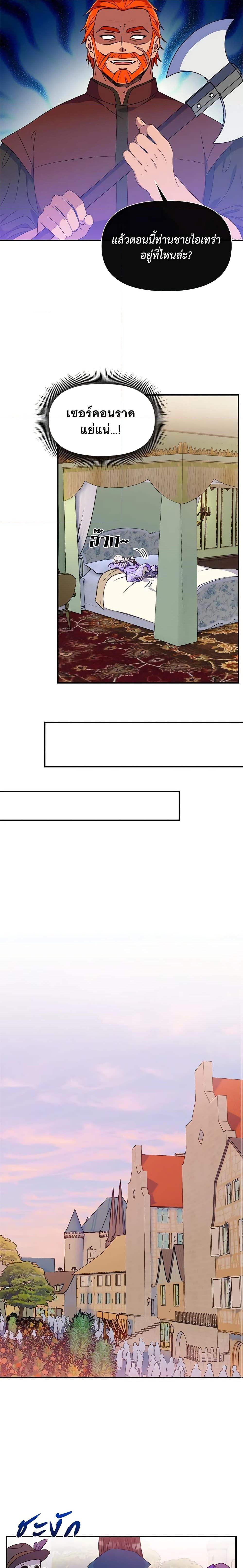 Manga-lc-com อ่านมังงะ อ่านการ์ตูน ออนไลน์ ฟรี The Monster Duchess and Contract Princess ตอนที่ 1 2 3 4 5 6 7 8 9 10 11 12 13 14 ฟรี ไม่มีโฆษณา Manga-lc - อ่าน มังงะ อ่าน การ์ตูน ออนไลน์ อ่านมังงะ ฟรี