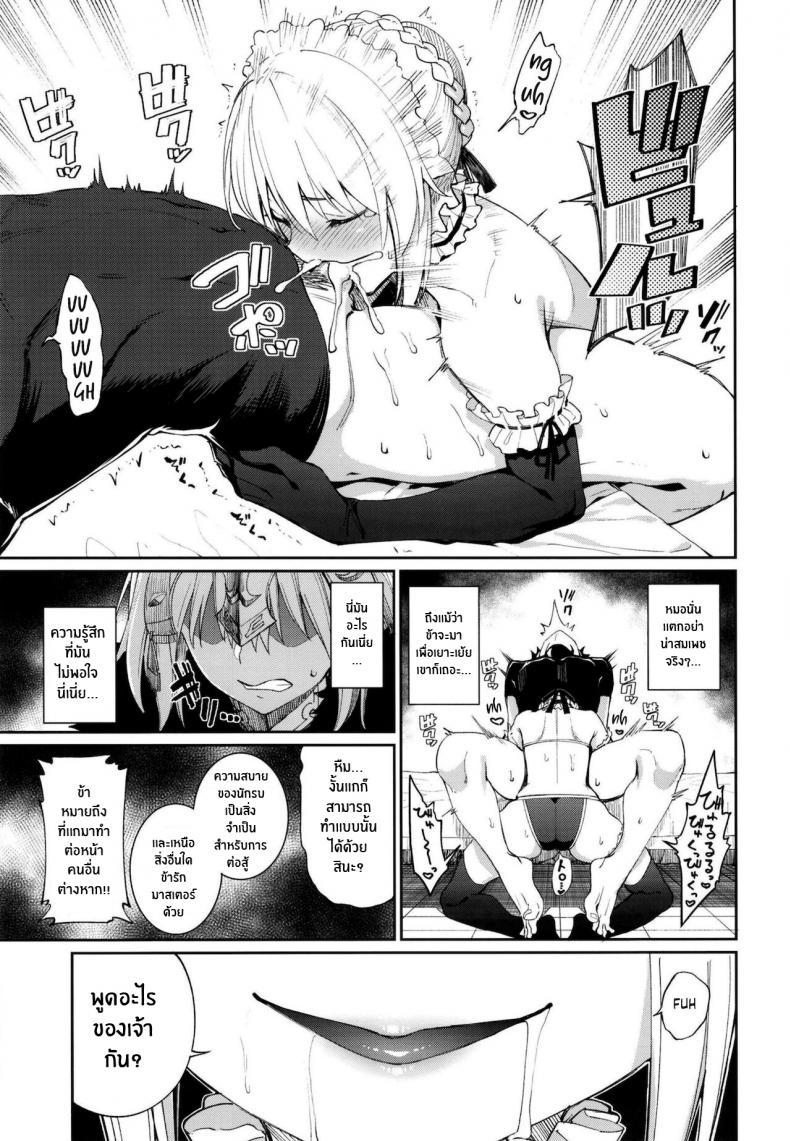 Doujin-Lc- อ่าน โดจิน มังฮวา เกาหลี ญี่ปุ่น จีน แปลไทย คลับปรนนิบัติมาสเตอร์ [Coffee Maker (Asamine Tel)] Master Senzoku Housi Club (Fate Grand Order) ตอนที่ 1 2 3 4 5 6 7 8 9 10 11 12 13 14 ฟรี ไม่มีโฆษณา อ่าน โดจิน Manhwa เกาหลี ญี่ปุ่น จีน เรามีครบ คัดมาให้เน้นๆ โดจิน 18+ รับประกันความฟินโดย  Doujin Lc