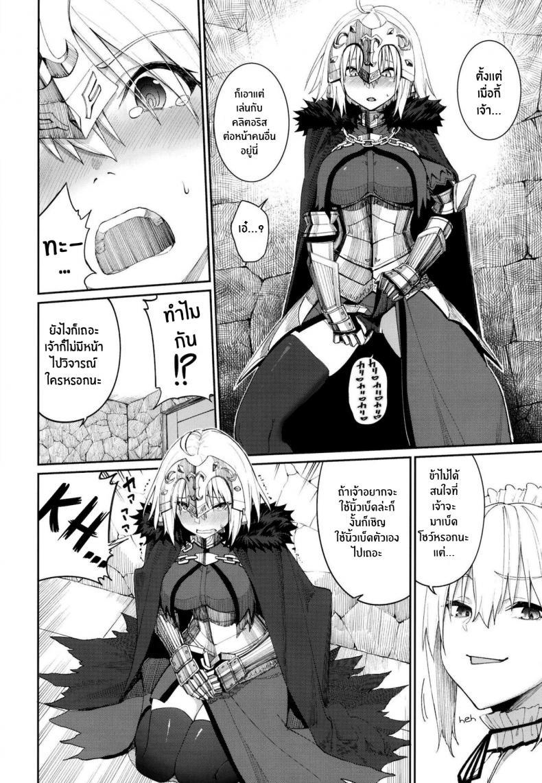 Doujin-Lc- อ่าน โดจิน มังฮวา เกาหลี ญี่ปุ่น จีน แปลไทย คลับปรนนิบัติมาสเตอร์ [Coffee Maker (Asamine Tel)] Master Senzoku Housi Club (Fate Grand Order) ตอนที่ 1 2 3 4 5 6 7 8 9 10 11 12 13 14 ฟรี ไม่มีโฆษณา อ่าน โดจิน Manhwa เกาหลี ญี่ปุ่น จีน เรามีครบ คัดมาให้เน้นๆ โดจิน 18+ รับประกันความฟินโดย  Doujin Lc