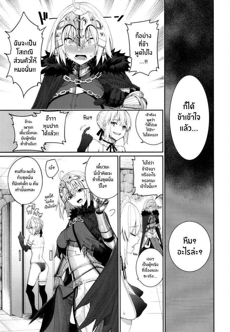Doujin-Lc- อ่าน โดจิน มังฮวา เกาหลี ญี่ปุ่น จีน แปลไทย คลับปรนนิบัติมาสเตอร์ [Coffee Maker (Asamine Tel)] Master Senzoku Housi Club (Fate Grand Order) ตอนที่ 1 2 3 4 5 6 7 8 9 10 11 12 13 14 ฟรี ไม่มีโฆษณา อ่าน โดจิน Manhwa เกาหลี ญี่ปุ่น จีน เรามีครบ คัดมาให้เน้นๆ โดจิน 18+ รับประกันความฟินโดย  Doujin Lc