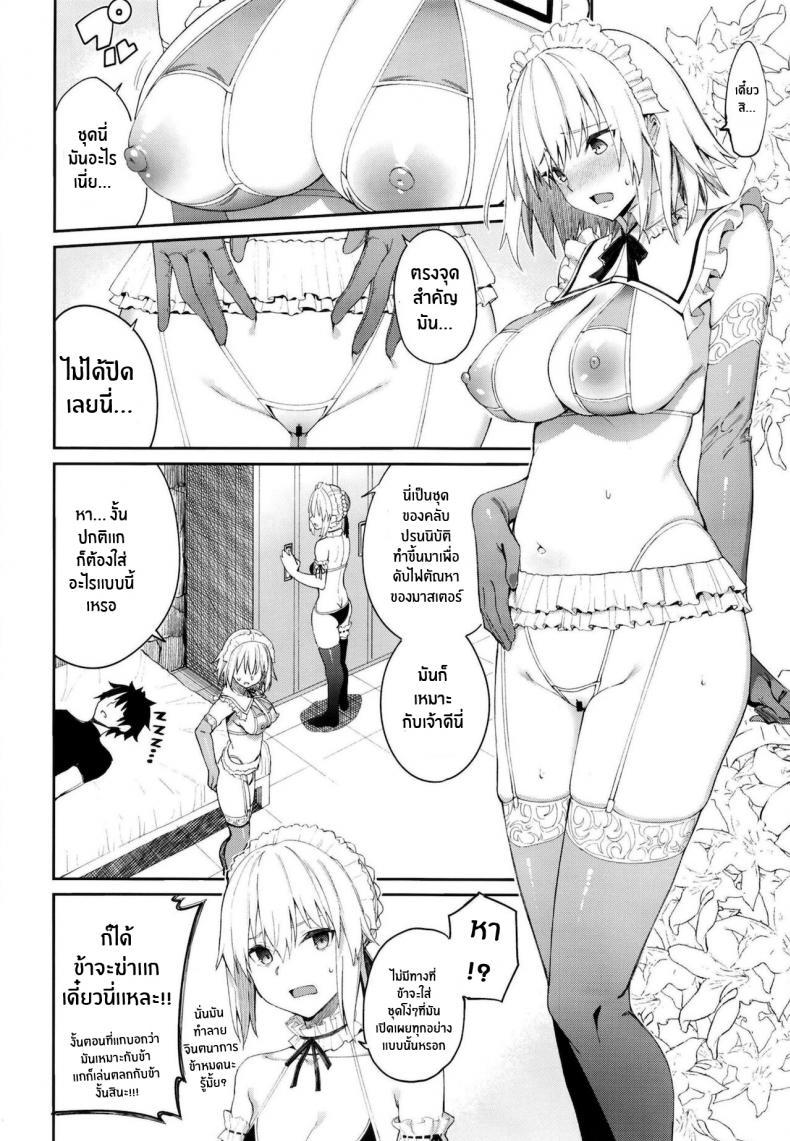 Doujin-Lc- อ่าน โดจิน มังฮวา เกาหลี ญี่ปุ่น จีน แปลไทย คลับปรนนิบัติมาสเตอร์ [Coffee Maker (Asamine Tel)] Master Senzoku Housi Club (Fate Grand Order) ตอนที่ 1 2 3 4 5 6 7 8 9 10 11 12 13 14 ฟรี ไม่มีโฆษณา อ่าน โดจิน Manhwa เกาหลี ญี่ปุ่น จีน เรามีครบ คัดมาให้เน้นๆ โดจิน 18+ รับประกันความฟินโดย  Doujin Lc