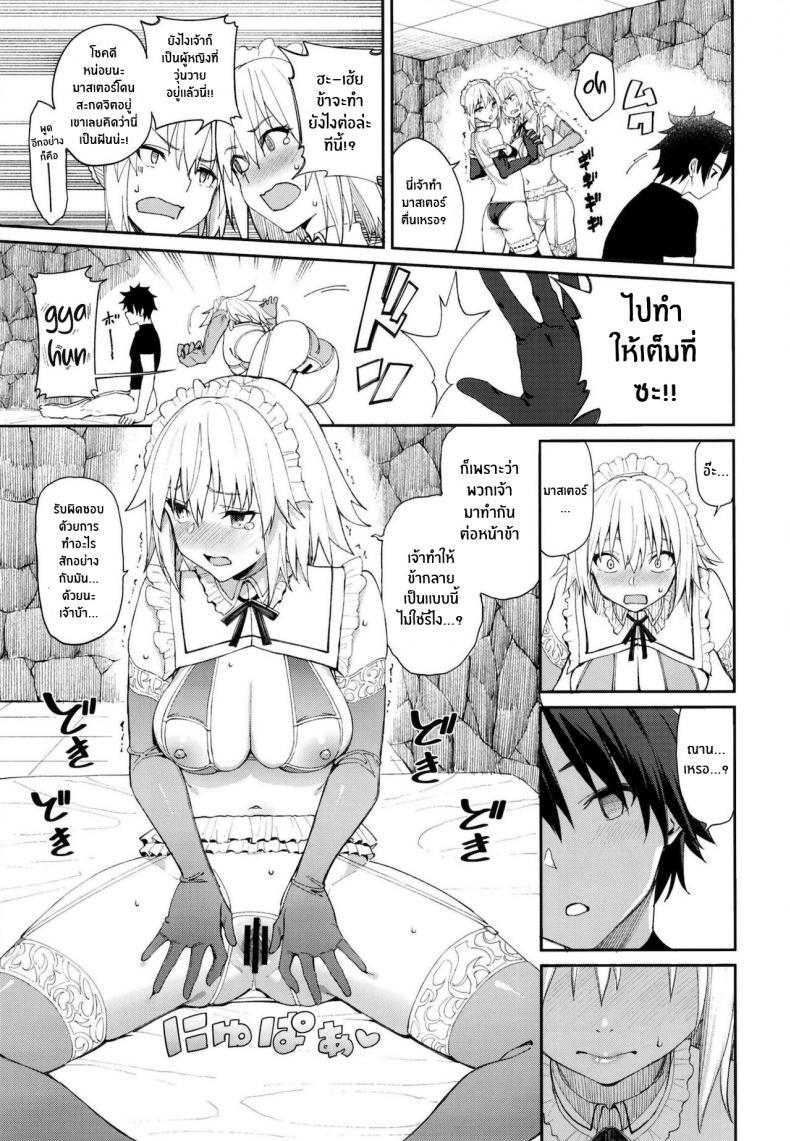 Doujin-Lc- อ่าน โดจิน มังฮวา เกาหลี ญี่ปุ่น จีน แปลไทย คลับปรนนิบัติมาสเตอร์ [Coffee Maker (Asamine Tel)] Master Senzoku Housi Club (Fate Grand Order) ตอนที่ 1 2 3 4 5 6 7 8 9 10 11 12 13 14 ฟรี ไม่มีโฆษณา อ่าน โดจิน Manhwa เกาหลี ญี่ปุ่น จีน เรามีครบ คัดมาให้เน้นๆ โดจิน 18+ รับประกันความฟินโดย  Doujin Lc