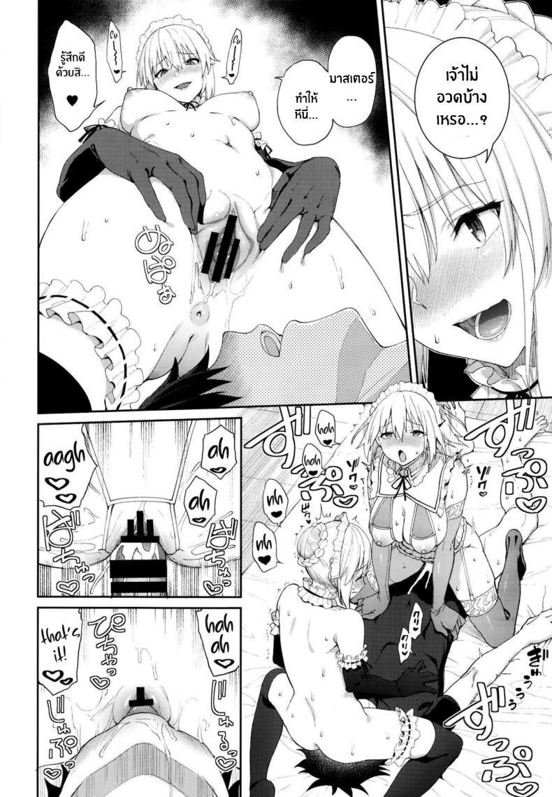 Doujin-Lc- อ่าน โดจิน มังฮวา เกาหลี ญี่ปุ่น จีน แปลไทย คลับปรนนิบัติมาสเตอร์ [Coffee Maker (Asamine Tel)] Master Senzoku Housi Club (Fate Grand Order) ตอนที่ 1 2 3 4 5 6 7 8 9 10 11 12 13 14 ฟรี ไม่มีโฆษณา อ่าน โดจิน Manhwa เกาหลี ญี่ปุ่น จีน เรามีครบ คัดมาให้เน้นๆ โดจิน 18+ รับประกันความฟินโดย  Doujin Lc