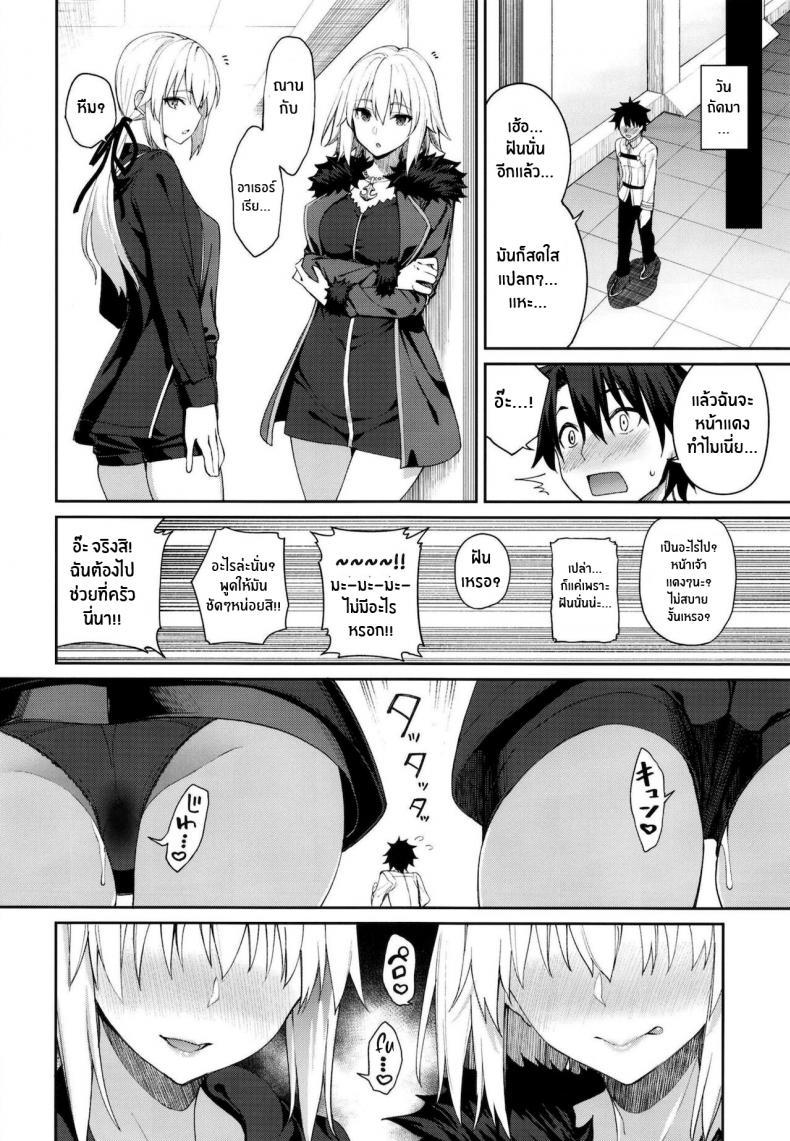 Doujin-Lc- อ่าน โดจิน มังฮวา เกาหลี ญี่ปุ่น จีน แปลไทย คลับปรนนิบัติมาสเตอร์ [Coffee Maker (Asamine Tel)] Master Senzoku Housi Club (Fate Grand Order) ตอนที่ 1 2 3 4 5 6 7 8 9 10 11 12 13 14 ฟรี ไม่มีโฆษณา อ่าน โดจิน Manhwa เกาหลี ญี่ปุ่น จีน เรามีครบ คัดมาให้เน้นๆ โดจิน 18+ รับประกันความฟินโดย  Doujin Lc