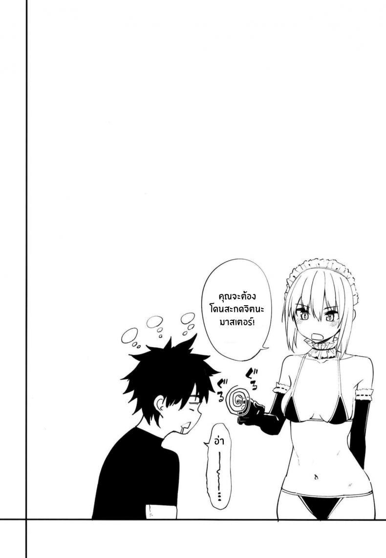 Doujin-Lc- อ่าน โดจิน มังฮวา เกาหลี ญี่ปุ่น จีน แปลไทย คลับปรนนิบัติมาสเตอร์ [Coffee Maker (Asamine Tel)] Master Senzoku Housi Club (Fate Grand Order) ตอนที่ 1 2 3 4 5 6 7 8 9 10 11 12 13 14 ฟรี ไม่มีโฆษณา อ่าน โดจิน Manhwa เกาหลี ญี่ปุ่น จีน เรามีครบ คัดมาให้เน้นๆ โดจิน 18+ รับประกันความฟินโดย  Doujin Lc