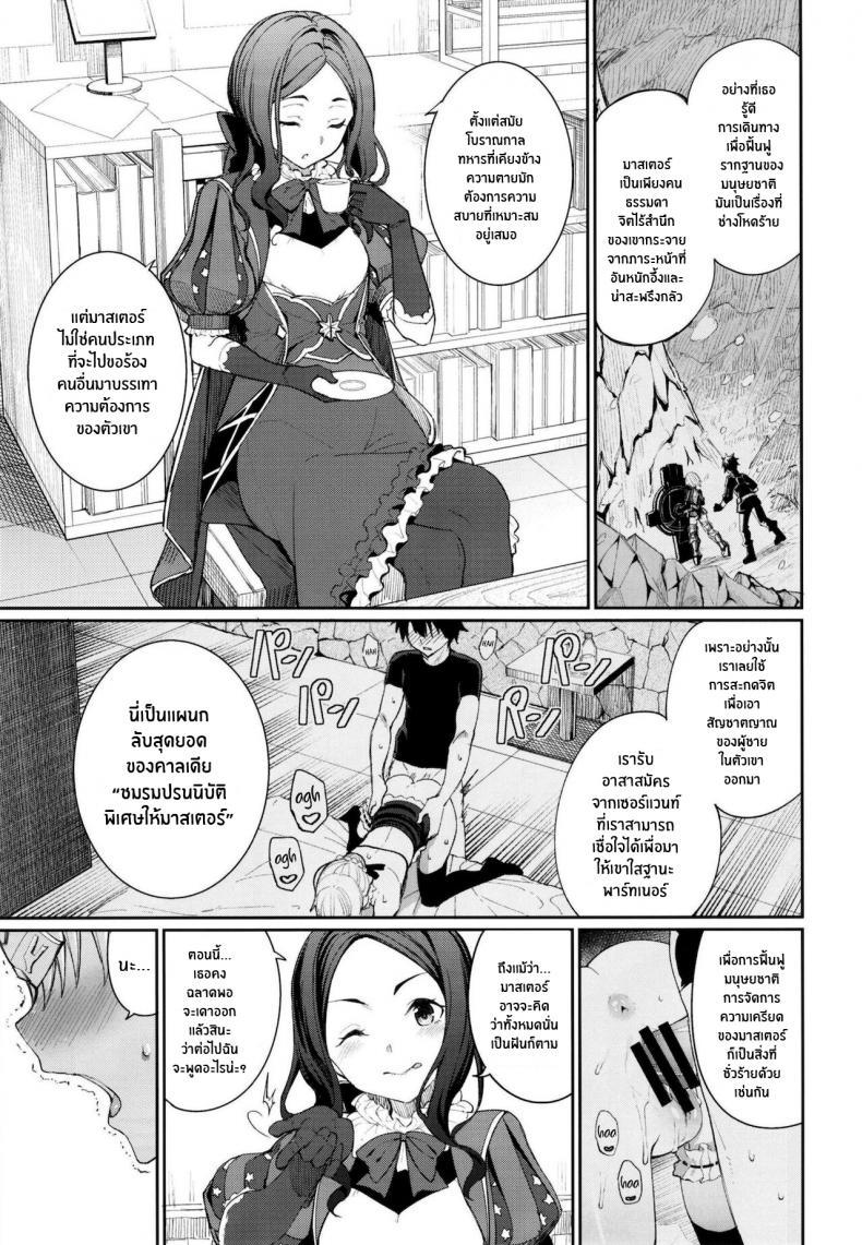 Doujin-Lc- อ่าน โดจิน มังฮวา เกาหลี ญี่ปุ่น จีน แปลไทย คลับปรนนิบัติมาสเตอร์ [Coffee Maker (Asamine Tel)] Master Senzoku Housi Club (Fate Grand Order) ตอนที่ 1 2 3 4 5 6 7 8 9 10 11 12 13 14 ฟรี ไม่มีโฆษณา อ่าน โดจิน Manhwa เกาหลี ญี่ปุ่น จีน เรามีครบ คัดมาให้เน้นๆ โดจิน 18+ รับประกันความฟินโดย  Doujin Lc