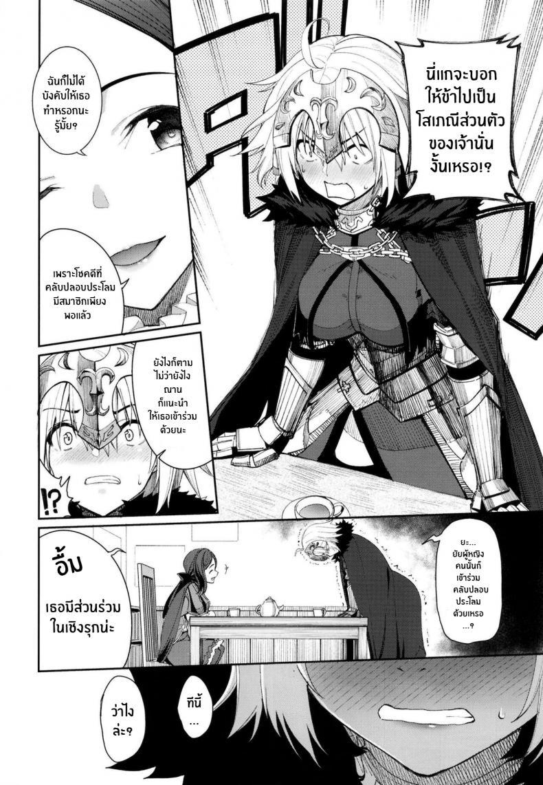 Doujin-Lc- อ่าน โดจิน มังฮวา เกาหลี ญี่ปุ่น จีน แปลไทย คลับปรนนิบัติมาสเตอร์ [Coffee Maker (Asamine Tel)] Master Senzoku Housi Club (Fate Grand Order) ตอนที่ 1 2 3 4 5 6 7 8 9 10 11 12 13 14 ฟรี ไม่มีโฆษณา อ่าน โดจิน Manhwa เกาหลี ญี่ปุ่น จีน เรามีครบ คัดมาให้เน้นๆ โดจิน 18+ รับประกันความฟินโดย  Doujin Lc