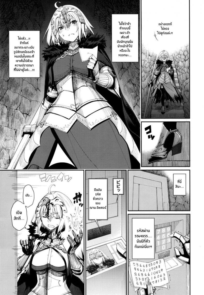 Doujin-Lc- อ่าน โดจิน มังฮวา เกาหลี ญี่ปุ่น จีน แปลไทย คลับปรนนิบัติมาสเตอร์ [Coffee Maker (Asamine Tel)] Master Senzoku Housi Club (Fate Grand Order) ตอนที่ 1 2 3 4 5 6 7 8 9 10 11 12 13 14 ฟรี ไม่มีโฆษณา อ่าน โดจิน Manhwa เกาหลี ญี่ปุ่น จีน เรามีครบ คัดมาให้เน้นๆ โดจิน 18+ รับประกันความฟินโดย  Doujin Lc
