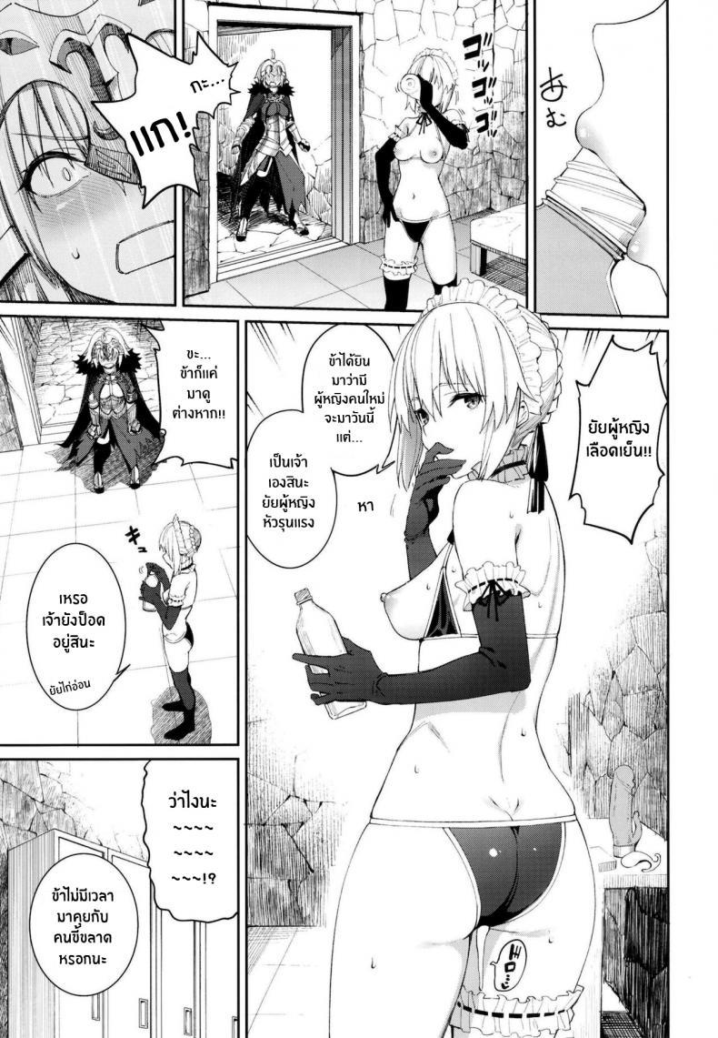 Doujin-Lc- อ่าน โดจิน มังฮวา เกาหลี ญี่ปุ่น จีน แปลไทย คลับปรนนิบัติมาสเตอร์ [Coffee Maker (Asamine Tel)] Master Senzoku Housi Club (Fate Grand Order) ตอนที่ 1 2 3 4 5 6 7 8 9 10 11 12 13 14 ฟรี ไม่มีโฆษณา อ่าน โดจิน Manhwa เกาหลี ญี่ปุ่น จีน เรามีครบ คัดมาให้เน้นๆ โดจิน 18+ รับประกันความฟินโดย  Doujin Lc