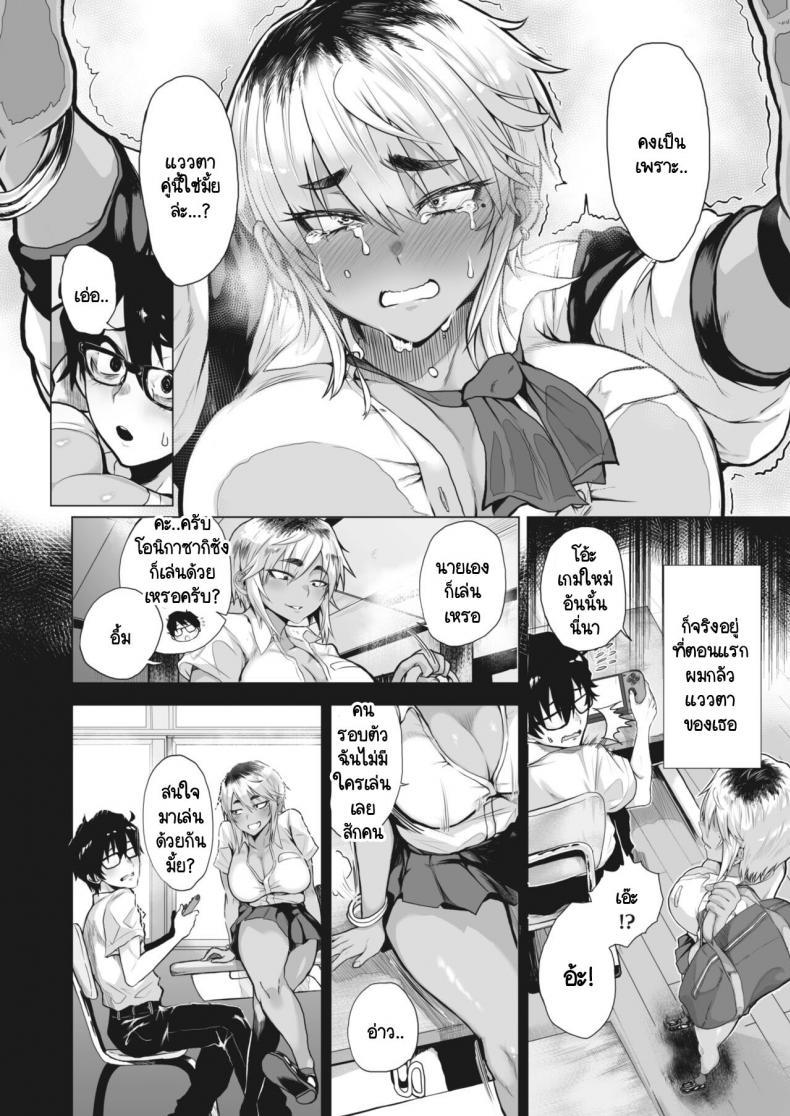 Doujin-Lc- อ่าน โดจิน มังฮวา เกาหลี ญี่ปุ่น จีน แปลไทย ดูดุเหมือนยักษ์ แต่รักจริงๆ [Fox] Houkago ni oni ga saku ตอนที่ 1 2 3 4 5 6 7 8 9 10 11 12 13 14 ฟรี ไม่มีโฆษณา อ่าน โดจิน Manhwa เกาหลี ญี่ปุ่น จีน เรามีครบ คัดมาให้เน้นๆ โดจิน 18+ รับประกันความฟินโดย  Doujin Lc