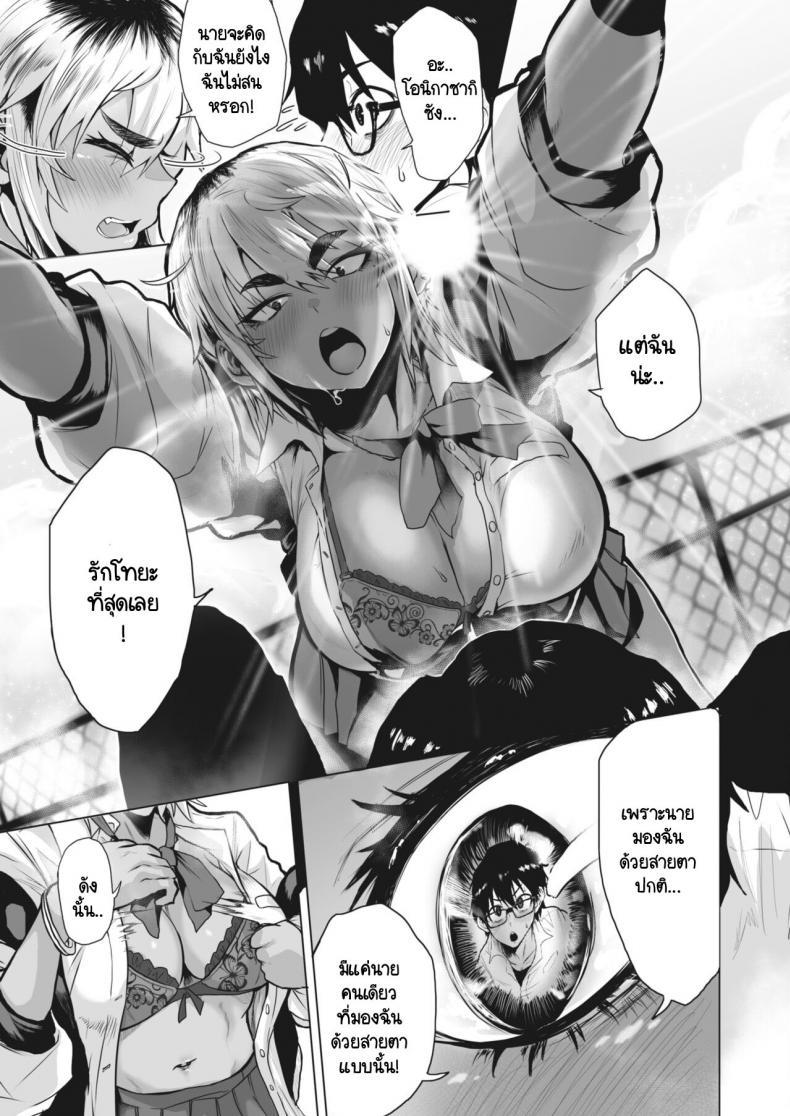 Doujin-Lc- อ่าน โดจิน มังฮวา เกาหลี ญี่ปุ่น จีน แปลไทย ดูดุเหมือนยักษ์ แต่รักจริงๆ [Fox] Houkago ni oni ga saku ตอนที่ 1 2 3 4 5 6 7 8 9 10 11 12 13 14 ฟรี ไม่มีโฆษณา อ่าน โดจิน Manhwa เกาหลี ญี่ปุ่น จีน เรามีครบ คัดมาให้เน้นๆ โดจิน 18+ รับประกันความฟินโดย  Doujin Lc