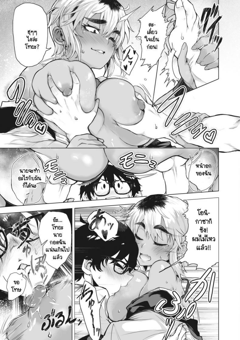 Doujin-Lc- อ่าน โดจิน มังฮวา เกาหลี ญี่ปุ่น จีน แปลไทย ดูดุเหมือนยักษ์ แต่รักจริงๆ [Fox] Houkago ni oni ga saku ตอนที่ 1 2 3 4 5 6 7 8 9 10 11 12 13 14 ฟรี ไม่มีโฆษณา อ่าน โดจิน Manhwa เกาหลี ญี่ปุ่น จีน เรามีครบ คัดมาให้เน้นๆ โดจิน 18+ รับประกันความฟินโดย  Doujin Lc