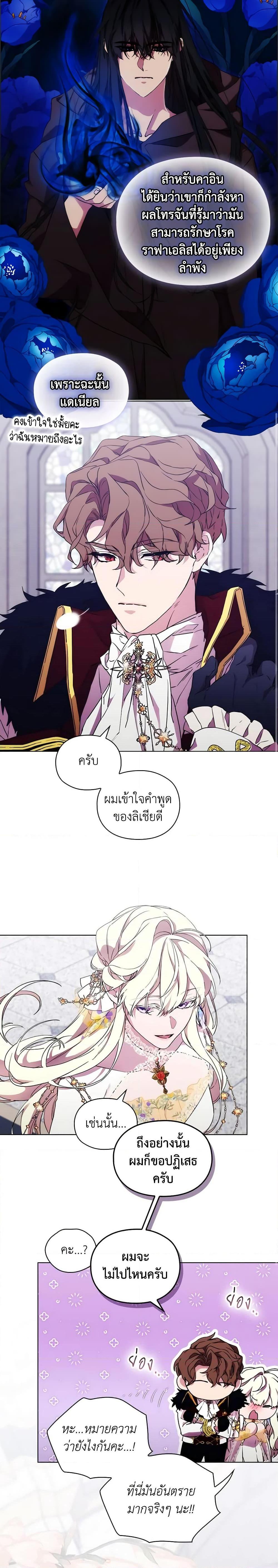 Manga-lc-com อ่านมังงะ อ่านการ์ตูน ออนไลน์ ฟรี When the Villainess Is in Love ตอนที่ 1 2 3 4 5 6 7 8 9 10 11 12 13 14 ฟรี ไม่มีโฆษณา Manga-lc - อ่าน มังงะ อ่าน การ์ตูน ออนไลน์ อ่านมังงะ ฟรี