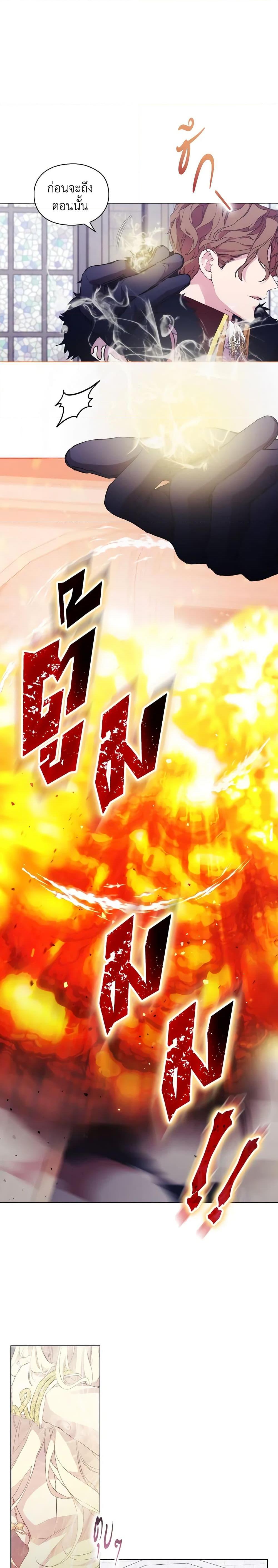 Manga-lc-com อ่านมังงะ อ่านการ์ตูน ออนไลน์ ฟรี When the Villainess Is in Love ตอนที่ 1 2 3 4 5 6 7 8 9 10 11 12 13 14 ฟรี ไม่มีโฆษณา Manga-lc - อ่าน มังงะ อ่าน การ์ตูน ออนไลน์ อ่านมังงะ ฟรี