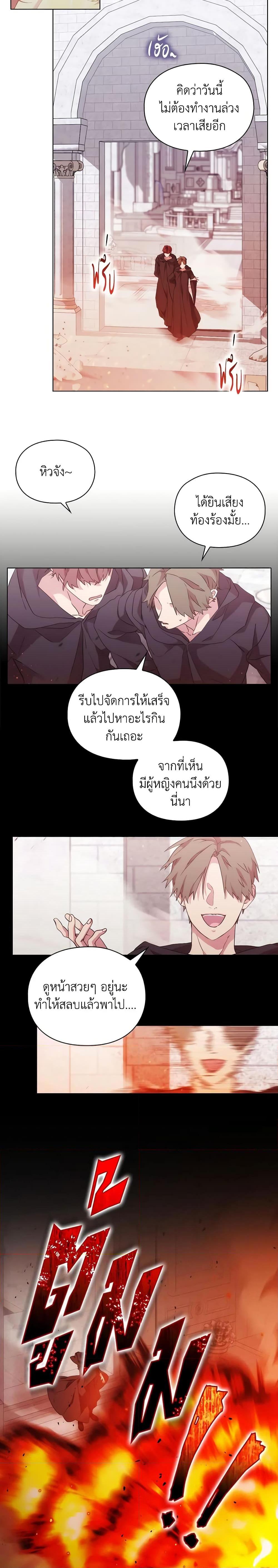 Manga-lc-com อ่านมังงะ อ่านการ์ตูน ออนไลน์ ฟรี When the Villainess Is in Love ตอนที่ 1 2 3 4 5 6 7 8 9 10 11 12 13 14 ฟรี ไม่มีโฆษณา Manga-lc - อ่าน มังงะ อ่าน การ์ตูน ออนไลน์ อ่านมังงะ ฟรี