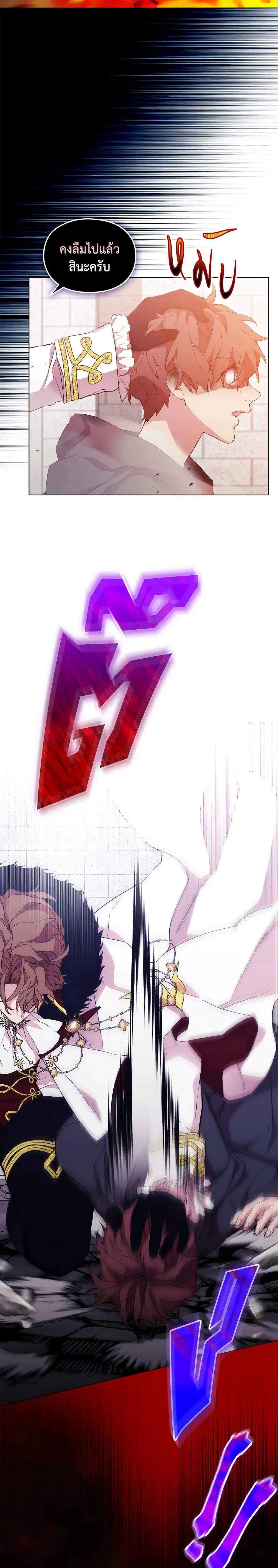 Manga-lc-com อ่านมังงะ อ่านการ์ตูน ออนไลน์ ฟรี When the Villainess Is in Love ตอนที่ 1 2 3 4 5 6 7 8 9 10 11 12 13 14 ฟรี ไม่มีโฆษณา Manga-lc - อ่าน มังงะ อ่าน การ์ตูน ออนไลน์ อ่านมังงะ ฟรี