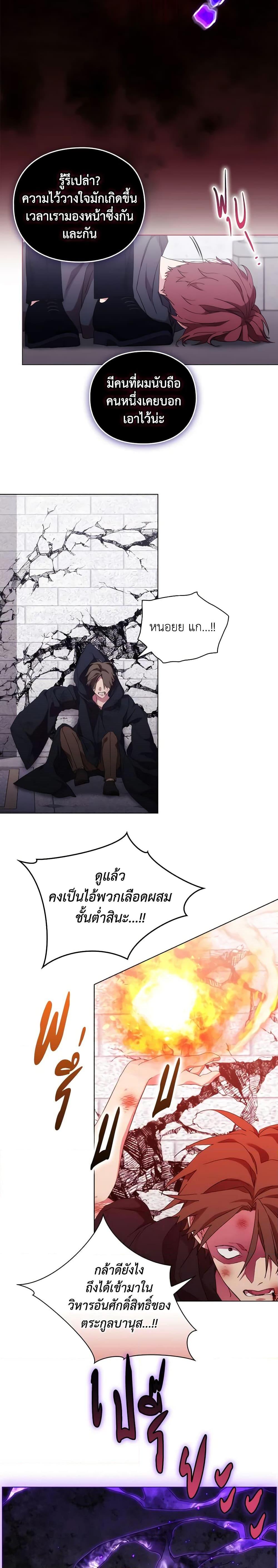 Manga-lc-com อ่านมังงะ อ่านการ์ตูน ออนไลน์ ฟรี When the Villainess Is in Love ตอนที่ 1 2 3 4 5 6 7 8 9 10 11 12 13 14 ฟรี ไม่มีโฆษณา Manga-lc - อ่าน มังงะ อ่าน การ์ตูน ออนไลน์ อ่านมังงะ ฟรี