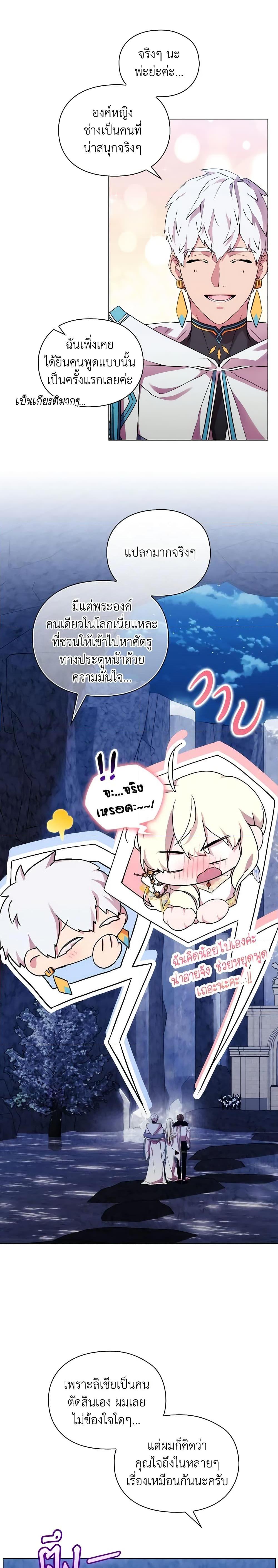 Manga-lc-com อ่านมังงะ อ่านการ์ตูน ออนไลน์ ฟรี When the Villainess Is in Love ตอนที่ 1 2 3 4 5 6 7 8 9 10 11 12 13 14 ฟรี ไม่มีโฆษณา Manga-lc - อ่าน มังงะ อ่าน การ์ตูน ออนไลน์ อ่านมังงะ ฟรี