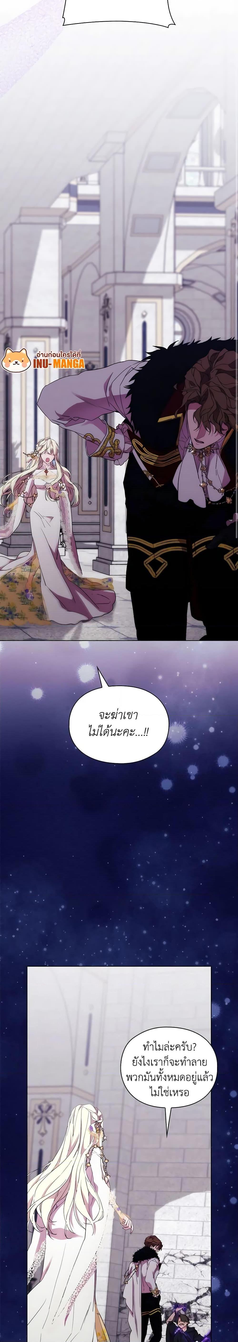 Manga-lc-com อ่านมังงะ อ่านการ์ตูน ออนไลน์ ฟรี When the Villainess Is in Love ตอนที่ 1 2 3 4 5 6 7 8 9 10 11 12 13 14 ฟรี ไม่มีโฆษณา Manga-lc - อ่าน มังงะ อ่าน การ์ตูน ออนไลน์ อ่านมังงะ ฟรี