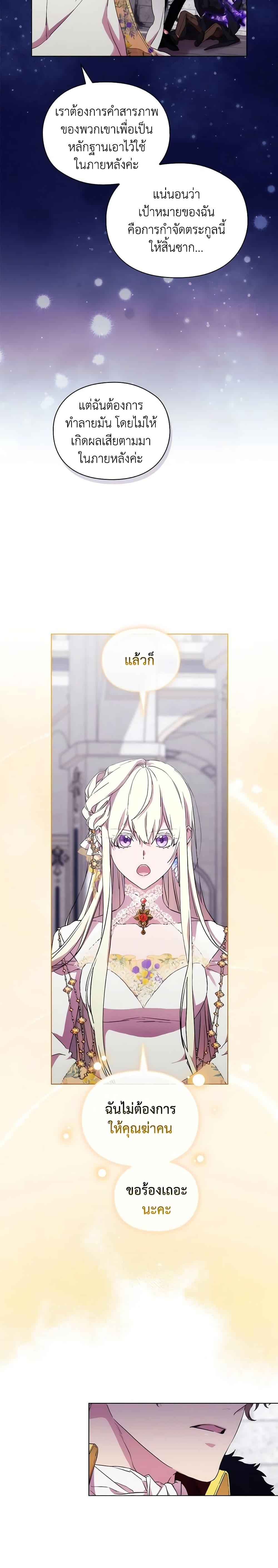 Manga-lc-com อ่านมังงะ อ่านการ์ตูน ออนไลน์ ฟรี When the Villainess Is in Love ตอนที่ 1 2 3 4 5 6 7 8 9 10 11 12 13 14 ฟรี ไม่มีโฆษณา Manga-lc - อ่าน มังงะ อ่าน การ์ตูน ออนไลน์ อ่านมังงะ ฟรี