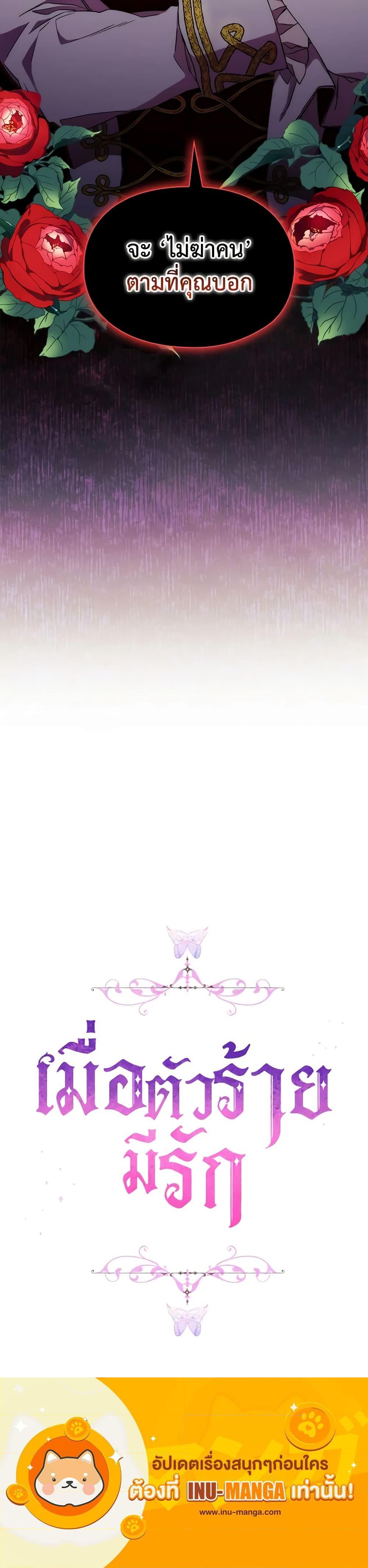 Manga-lc-com อ่านมังงะ อ่านการ์ตูน ออนไลน์ ฟรี When the Villainess Is in Love ตอนที่ 1 2 3 4 5 6 7 8 9 10 11 12 13 14 ฟรี ไม่มีโฆษณา Manga-lc - อ่าน มังงะ อ่าน การ์ตูน ออนไลน์ อ่านมังงะ ฟรี