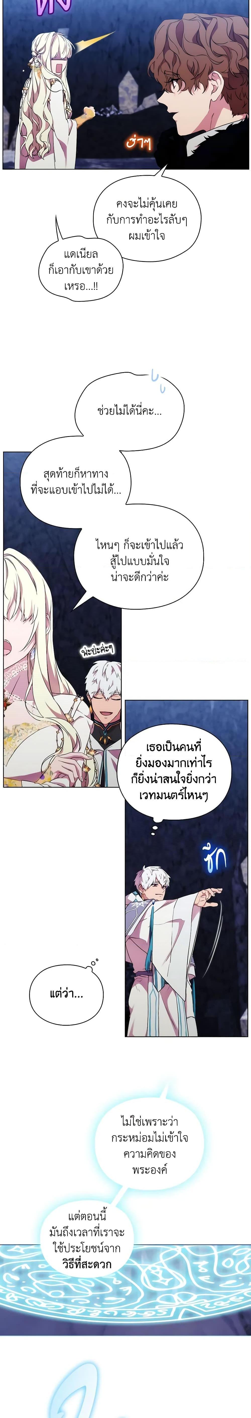 Manga-lc-com อ่านมังงะ อ่านการ์ตูน ออนไลน์ ฟรี When the Villainess Is in Love ตอนที่ 1 2 3 4 5 6 7 8 9 10 11 12 13 14 ฟรี ไม่มีโฆษณา Manga-lc - อ่าน มังงะ อ่าน การ์ตูน ออนไลน์ อ่านมังงะ ฟรี