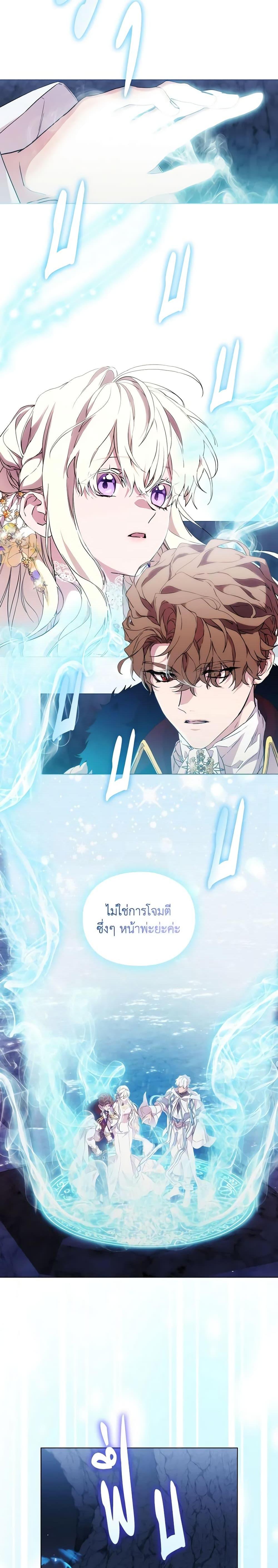 Manga-lc-com อ่านมังงะ อ่านการ์ตูน ออนไลน์ ฟรี When the Villainess Is in Love ตอนที่ 1 2 3 4 5 6 7 8 9 10 11 12 13 14 ฟรี ไม่มีโฆษณา Manga-lc - อ่าน มังงะ อ่าน การ์ตูน ออนไลน์ อ่านมังงะ ฟรี