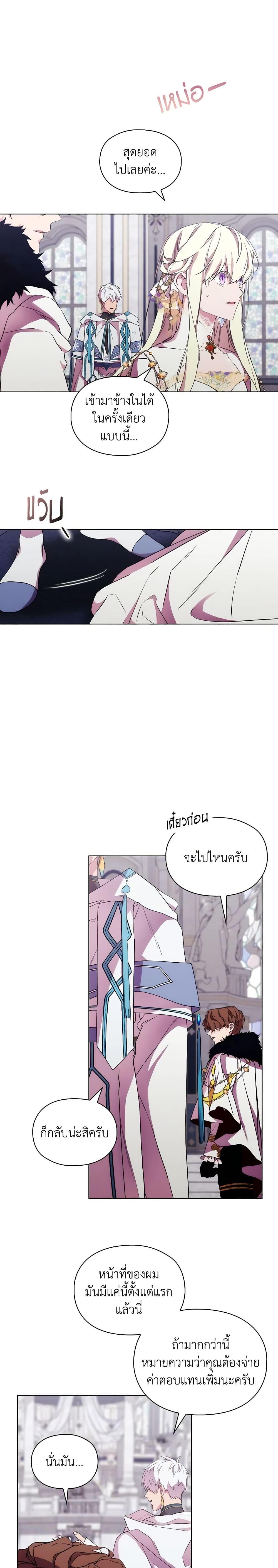 Manga-lc-com อ่านมังงะ อ่านการ์ตูน ออนไลน์ ฟรี When the Villainess Is in Love ตอนที่ 1 2 3 4 5 6 7 8 9 10 11 12 13 14 ฟรี ไม่มีโฆษณา Manga-lc - อ่าน มังงะ อ่าน การ์ตูน ออนไลน์ อ่านมังงะ ฟรี
