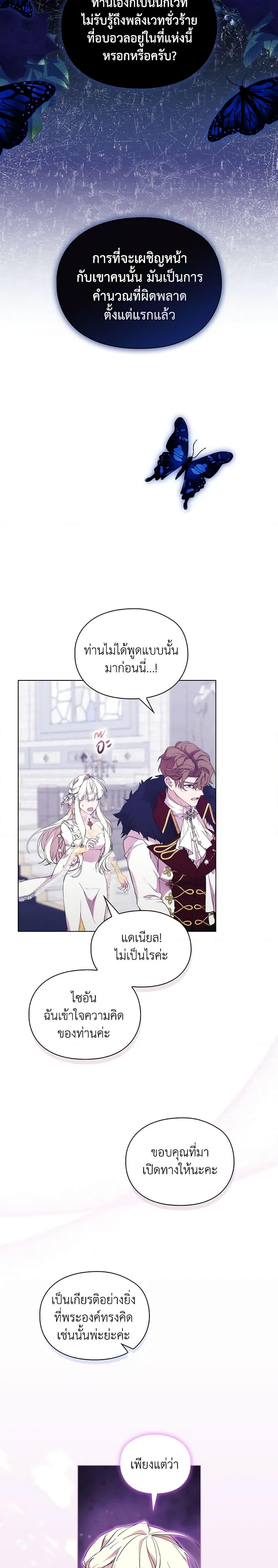 Manga-lc-com อ่านมังงะ อ่านการ์ตูน ออนไลน์ ฟรี When the Villainess Is in Love ตอนที่ 1 2 3 4 5 6 7 8 9 10 11 12 13 14 ฟรี ไม่มีโฆษณา Manga-lc - อ่าน มังงะ อ่าน การ์ตูน ออนไลน์ อ่านมังงะ ฟรี