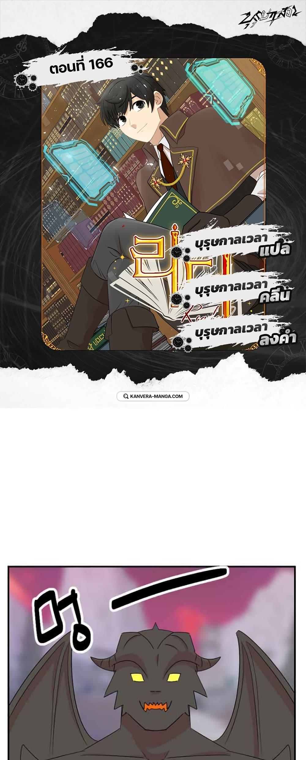 Manga-lc-com อ่านมังงะ อ่านการ์ตูน ออนไลน์ ฟรี Reader ตอนที่ 1 2 3 4 5 6 7 8 9 10 11 12 13 14 ฟรี ไม่มีโฆษณา Manga-lc - อ่าน มังงะ อ่าน การ์ตูน ออนไลน์ อ่านมังงะ ฟรี