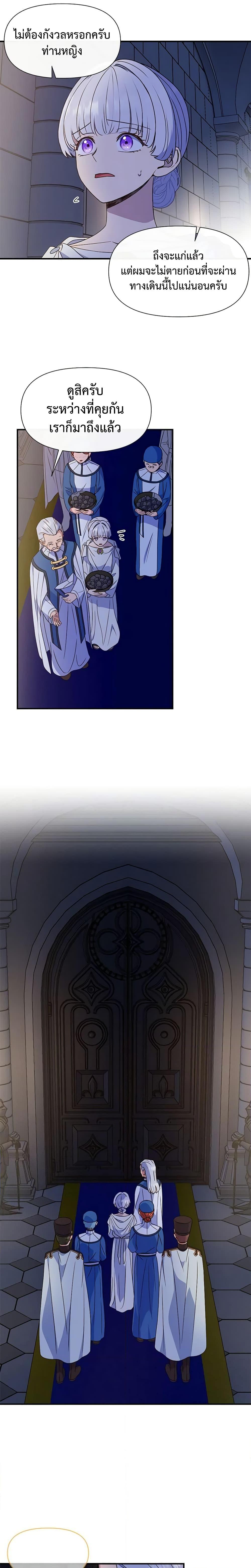 Manga-lc-com อ่านมังงะ อ่านการ์ตูน ออนไลน์ ฟรี The Monster Duchess and Contract Princess ตอนที่ 1 2 3 4 5 6 7 8 9 10 11 12 13 14 ฟรี ไม่มีโฆษณา Manga-lc - อ่าน มังงะ อ่าน การ์ตูน ออนไลน์ อ่านมังงะ ฟรี