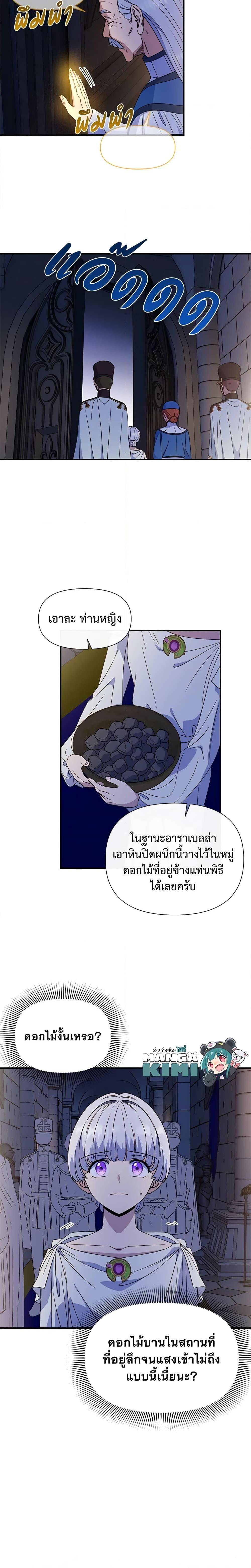 Manga-lc-com อ่านมังงะ อ่านการ์ตูน ออนไลน์ ฟรี The Monster Duchess and Contract Princess ตอนที่ 1 2 3 4 5 6 7 8 9 10 11 12 13 14 ฟรี ไม่มีโฆษณา Manga-lc - อ่าน มังงะ อ่าน การ์ตูน ออนไลน์ อ่านมังงะ ฟรี