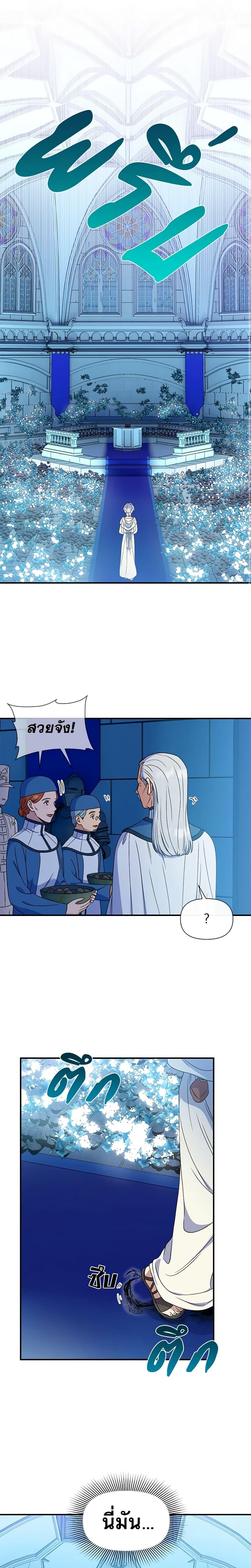 Manga-lc-com อ่านมังงะ อ่านการ์ตูน ออนไลน์ ฟรี The Monster Duchess and Contract Princess ตอนที่ 1 2 3 4 5 6 7 8 9 10 11 12 13 14 ฟรี ไม่มีโฆษณา Manga-lc - อ่าน มังงะ อ่าน การ์ตูน ออนไลน์ อ่านมังงะ ฟรี