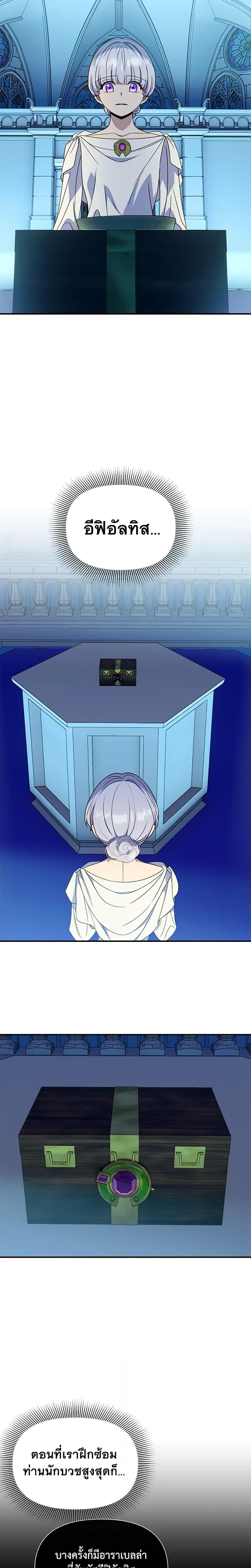 Manga-lc-com อ่านมังงะ อ่านการ์ตูน ออนไลน์ ฟรี The Monster Duchess and Contract Princess ตอนที่ 1 2 3 4 5 6 7 8 9 10 11 12 13 14 ฟรี ไม่มีโฆษณา Manga-lc - อ่าน มังงะ อ่าน การ์ตูน ออนไลน์ อ่านมังงะ ฟรี