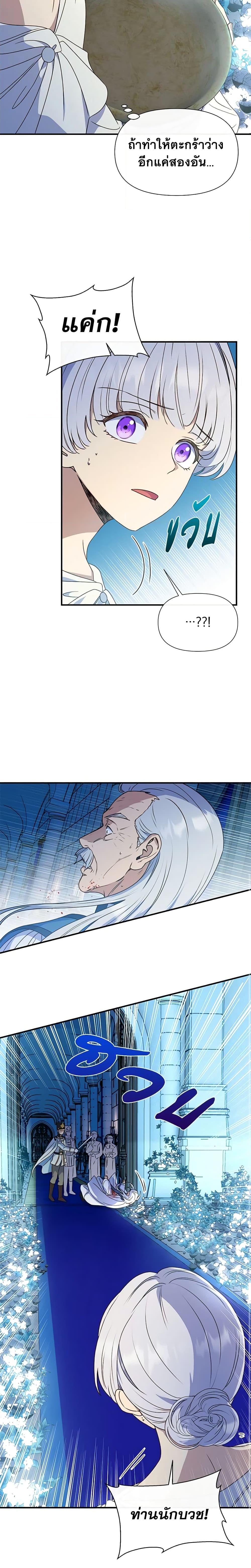 Manga-lc-com อ่านมังงะ อ่านการ์ตูน ออนไลน์ ฟรี The Monster Duchess and Contract Princess ตอนที่ 1 2 3 4 5 6 7 8 9 10 11 12 13 14 ฟรี ไม่มีโฆษณา Manga-lc - อ่าน มังงะ อ่าน การ์ตูน ออนไลน์ อ่านมังงะ ฟรี