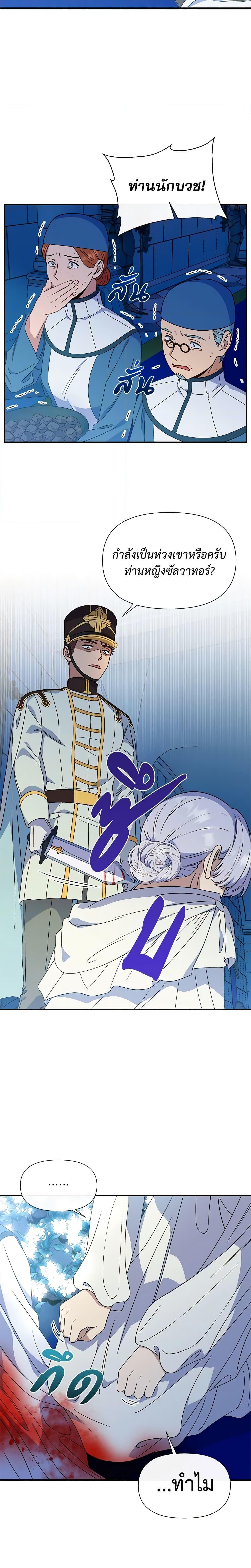 Manga-lc-com อ่านมังงะ อ่านการ์ตูน ออนไลน์ ฟรี The Monster Duchess and Contract Princess ตอนที่ 1 2 3 4 5 6 7 8 9 10 11 12 13 14 ฟรี ไม่มีโฆษณา Manga-lc - อ่าน มังงะ อ่าน การ์ตูน ออนไลน์ อ่านมังงะ ฟรี