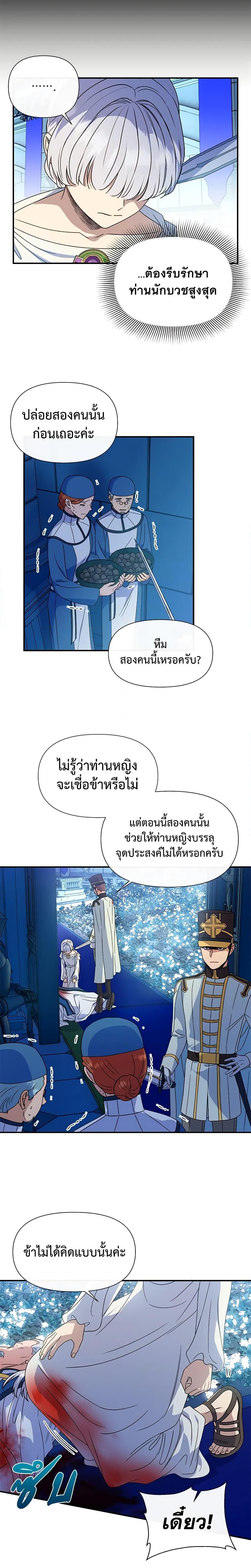 Manga-lc-com อ่านมังงะ อ่านการ์ตูน ออนไลน์ ฟรี The Monster Duchess and Contract Princess ตอนที่ 1 2 3 4 5 6 7 8 9 10 11 12 13 14 ฟรี ไม่มีโฆษณา Manga-lc - อ่าน มังงะ อ่าน การ์ตูน ออนไลน์ อ่านมังงะ ฟรี
