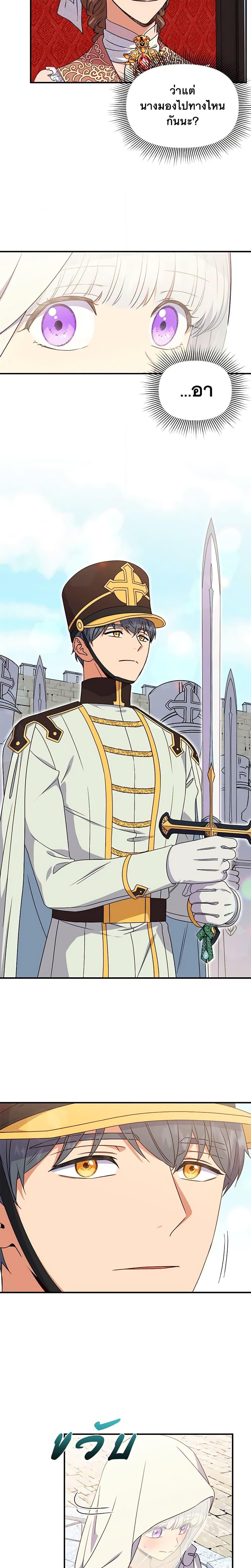 Manga-lc-com อ่านมังงะ อ่านการ์ตูน ออนไลน์ ฟรี The Monster Duchess and Contract Princess ตอนที่ 1 2 3 4 5 6 7 8 9 10 11 12 13 14 ฟรี ไม่มีโฆษณา Manga-lc - อ่าน มังงะ อ่าน การ์ตูน ออนไลน์ อ่านมังงะ ฟรี