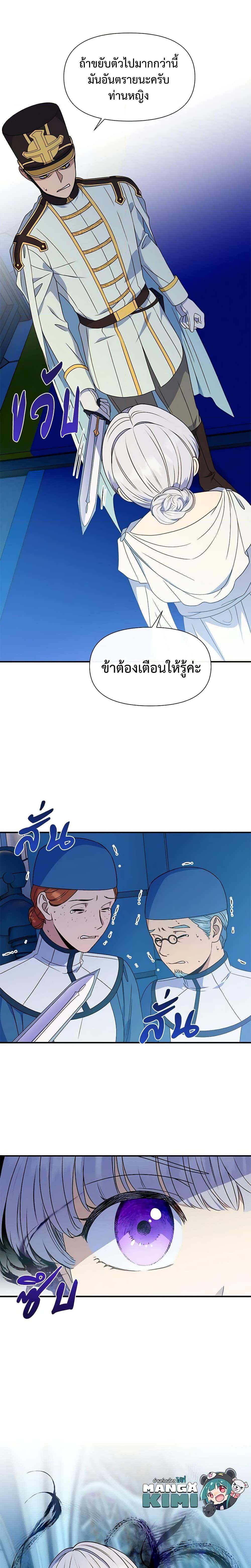 Manga-lc-com อ่านมังงะ อ่านการ์ตูน ออนไลน์ ฟรี The Monster Duchess and Contract Princess ตอนที่ 1 2 3 4 5 6 7 8 9 10 11 12 13 14 ฟรี ไม่มีโฆษณา Manga-lc - อ่าน มังงะ อ่าน การ์ตูน ออนไลน์ อ่านมังงะ ฟรี