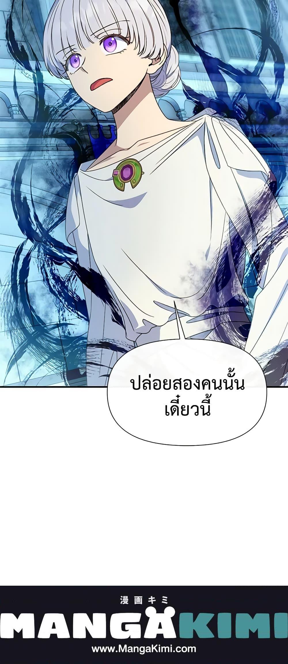 Manga-lc-com อ่านมังงะ อ่านการ์ตูน ออนไลน์ ฟรี The Monster Duchess and Contract Princess ตอนที่ 1 2 3 4 5 6 7 8 9 10 11 12 13 14 ฟรี ไม่มีโฆษณา Manga-lc - อ่าน มังงะ อ่าน การ์ตูน ออนไลน์ อ่านมังงะ ฟรี