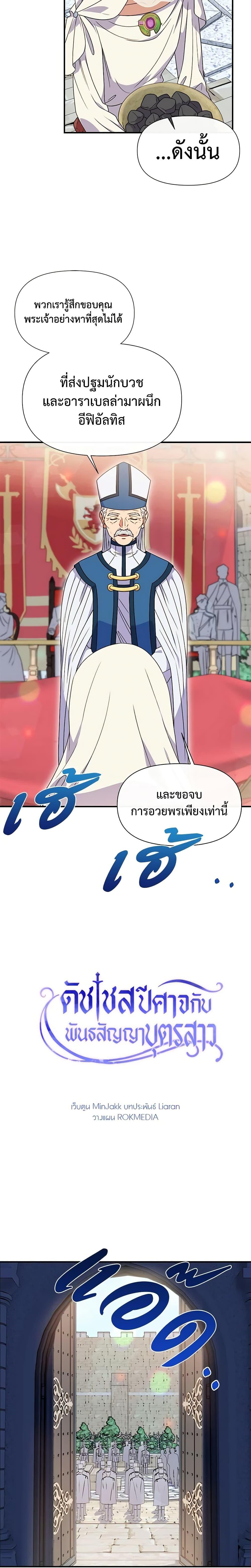 Manga-lc-com อ่านมังงะ อ่านการ์ตูน ออนไลน์ ฟรี The Monster Duchess and Contract Princess ตอนที่ 1 2 3 4 5 6 7 8 9 10 11 12 13 14 ฟรี ไม่มีโฆษณา Manga-lc - อ่าน มังงะ อ่าน การ์ตูน ออนไลน์ อ่านมังงะ ฟรี