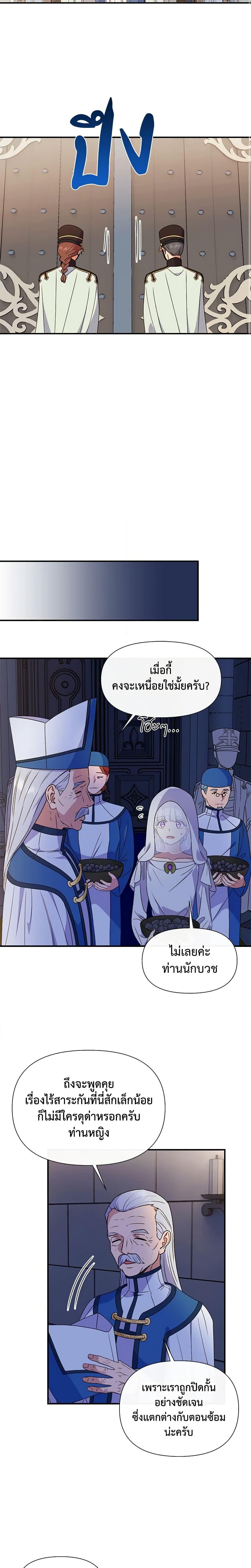 Manga-lc-com อ่านมังงะ อ่านการ์ตูน ออนไลน์ ฟรี The Monster Duchess and Contract Princess ตอนที่ 1 2 3 4 5 6 7 8 9 10 11 12 13 14 ฟรี ไม่มีโฆษณา Manga-lc - อ่าน มังงะ อ่าน การ์ตูน ออนไลน์ อ่านมังงะ ฟรี