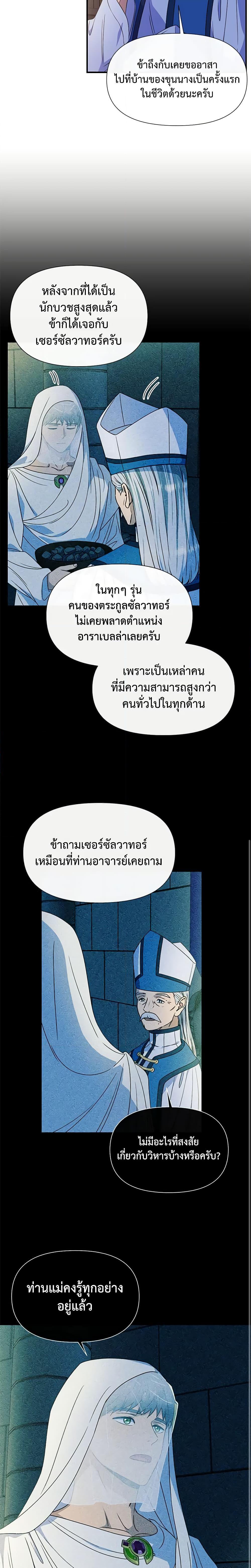 Manga-lc-com อ่านมังงะ อ่านการ์ตูน ออนไลน์ ฟรี The Monster Duchess and Contract Princess ตอนที่ 1 2 3 4 5 6 7 8 9 10 11 12 13 14 ฟรี ไม่มีโฆษณา Manga-lc - อ่าน มังงะ อ่าน การ์ตูน ออนไลน์ อ่านมังงะ ฟรี