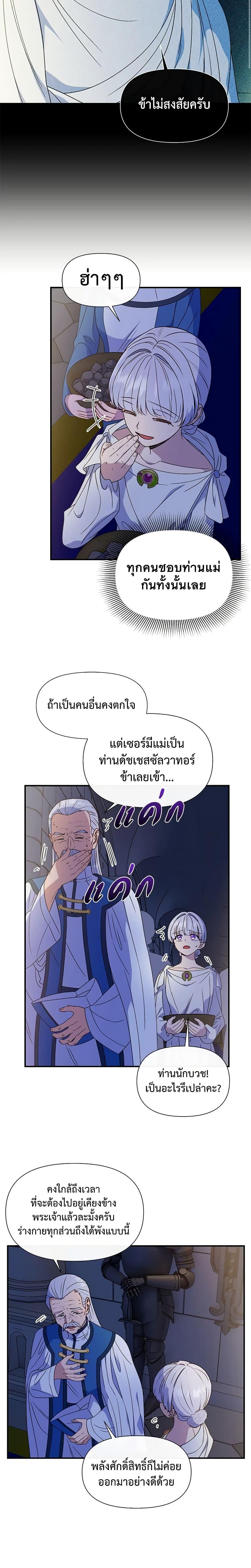 Manga-lc-com อ่านมังงะ อ่านการ์ตูน ออนไลน์ ฟรี The Monster Duchess and Contract Princess ตอนที่ 1 2 3 4 5 6 7 8 9 10 11 12 13 14 ฟรี ไม่มีโฆษณา Manga-lc - อ่าน มังงะ อ่าน การ์ตูน ออนไลน์ อ่านมังงะ ฟรี