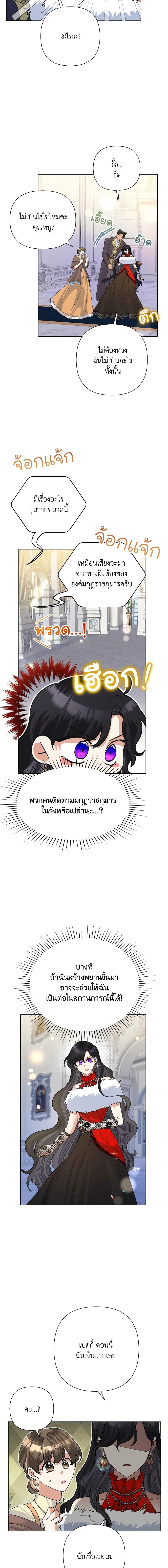 Manga-lc-com อ่านมังงะ อ่านการ์ตูน ออนไลน์ ฟรี Today the Villainess Has Fun Again ตอนที่ 1 2 3 4 5 6 7 8 9 10 11 12 13 14 ฟรี ไม่มีโฆษณา Manga-lc - อ่าน มังงะ อ่าน การ์ตูน ออนไลน์ อ่านมังงะ ฟรี