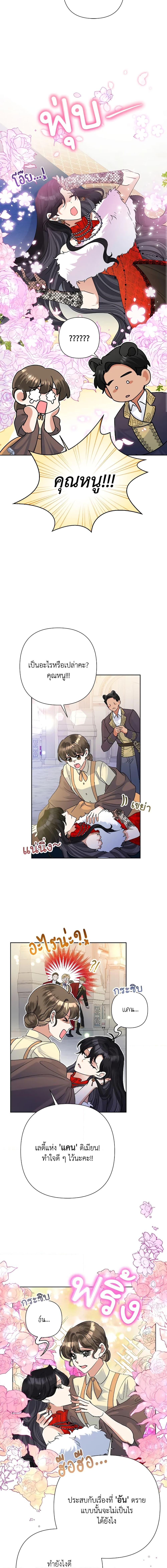 Manga-lc-com อ่านมังงะ อ่านการ์ตูน ออนไลน์ ฟรี Today the Villainess Has Fun Again ตอนที่ 1 2 3 4 5 6 7 8 9 10 11 12 13 14 ฟรี ไม่มีโฆษณา Manga-lc - อ่าน มังงะ อ่าน การ์ตูน ออนไลน์ อ่านมังงะ ฟรี